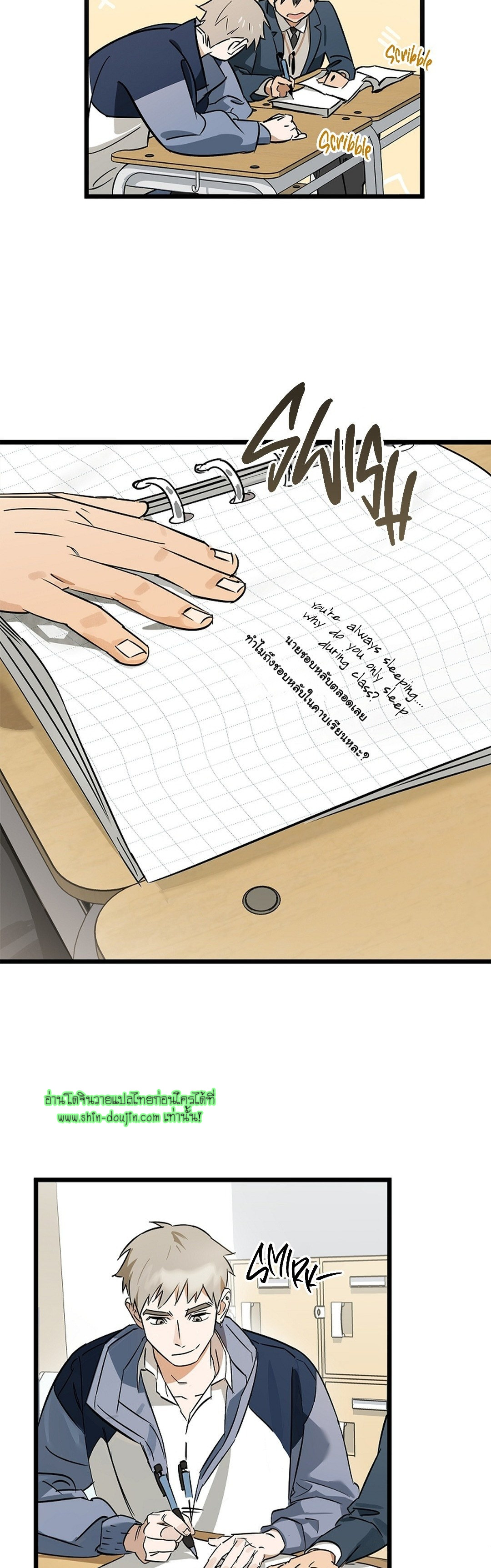 Lucky Letter EP 1